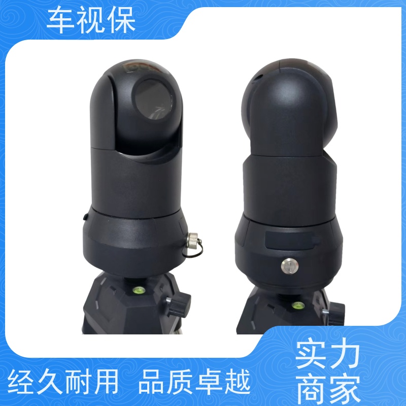 车视保 吸顶云台 高清画质 流畅传输 厂家供应 品质保证