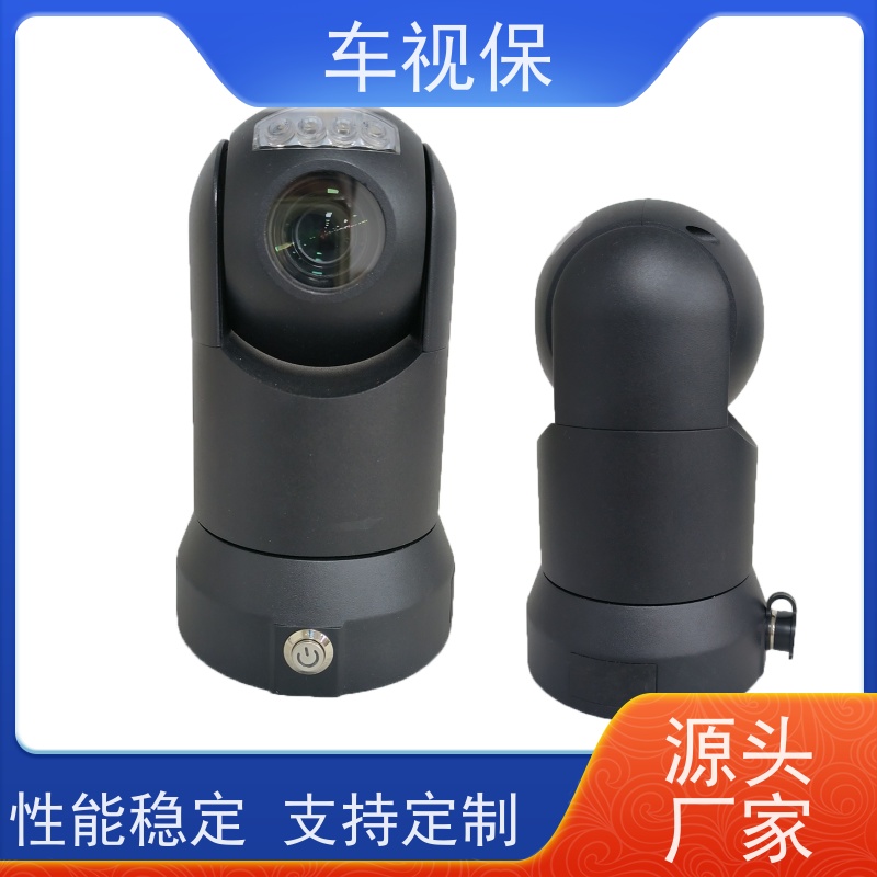 车视保 车载红外云台 运行稳定可靠 多种规格 可定制