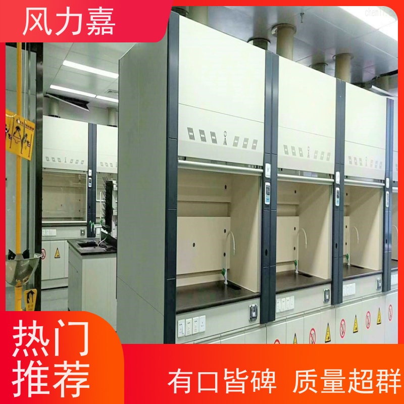 PP样品柜用于化学实验室控制和排除有害气体厂家直供