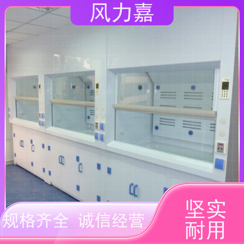 PP酸碱柜化学实验室专用排除有害气体支持定制