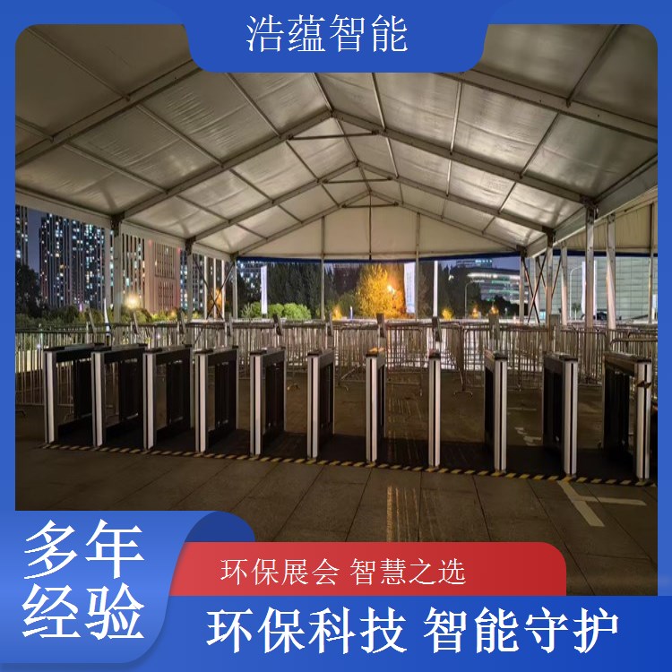 浩蕴智能环博会闸机租，设备租赁流程透明清晰