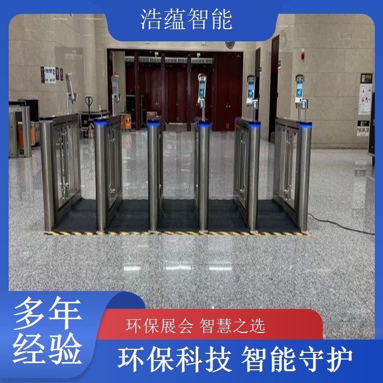 浩蕴智能环博会闸机租，支持展会活动精准管理