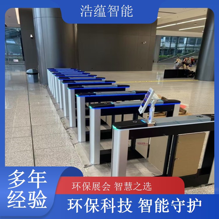 环博会环保闸机租赁，浩蕴为展会定制方案规划