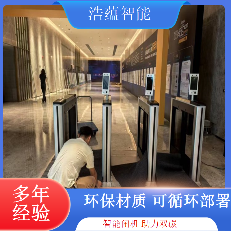 浩蕴智能环博会闸机租，助力展会提升整体实力