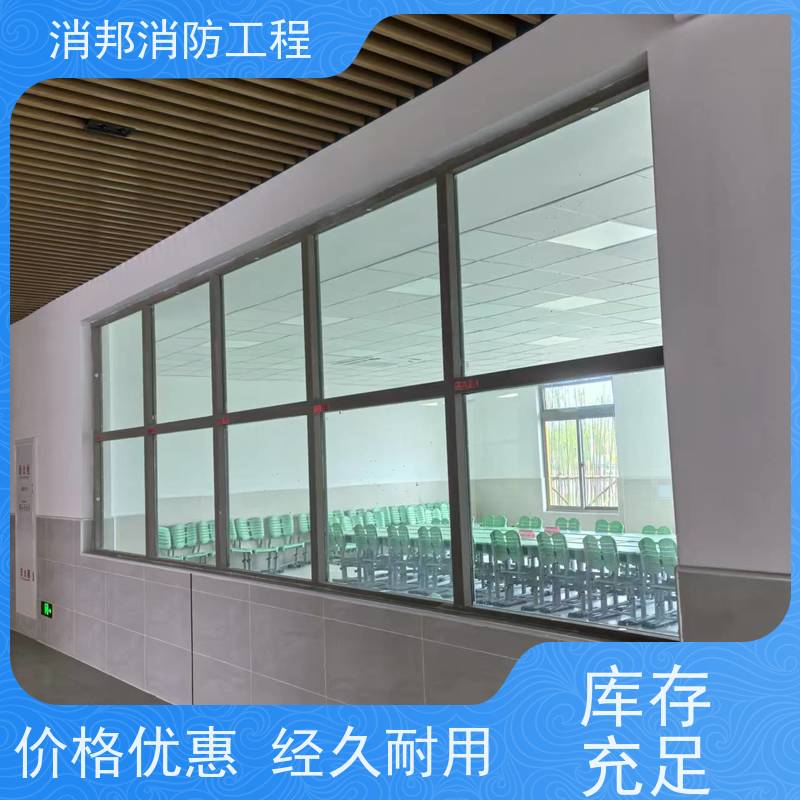 消邦消防工程 江 苏甲级防火窗 小区住宅 消防工程平开式耐高温