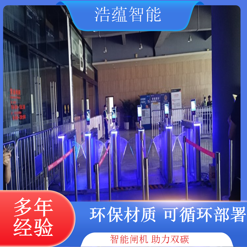 环博会环保闸机租赁，浩蕴为展会定制服务策划