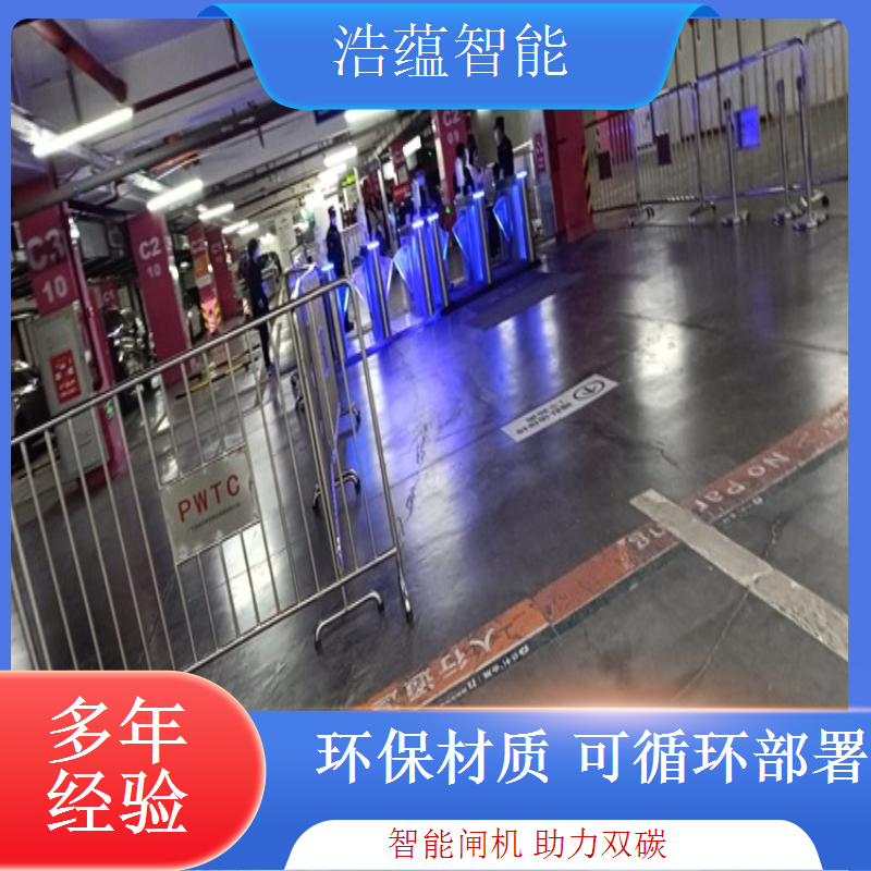 浩蕴智能环博会闸机租，设备租赁服务口碑载道