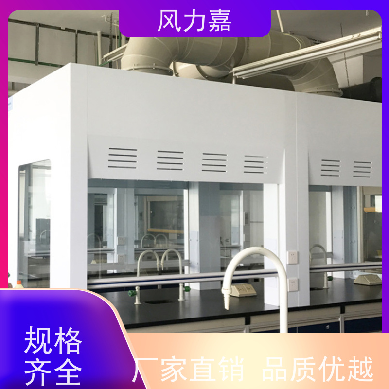 PP通风橱用于化学实验室排除有害气体支持定制