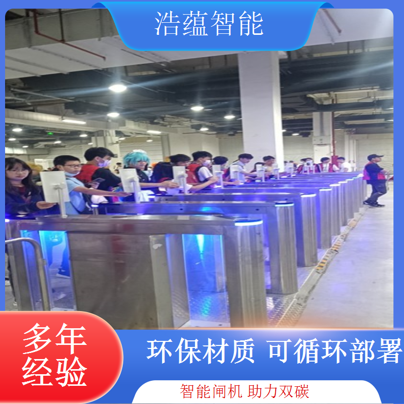 环博会环保闸机租赁，浩蕴设备运输安全万无一失
