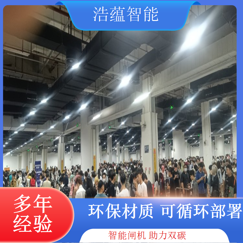 环博会环保闸机租赁，浩蕴设备稳定性强持续稳运行
