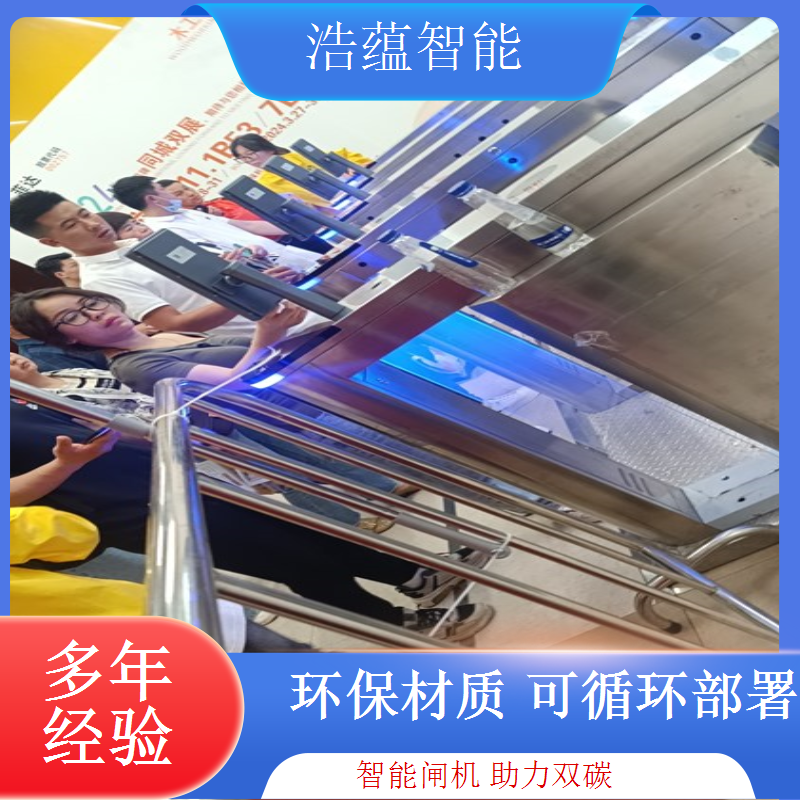 环博会环保闸机租赁，浩蕴支持多语言操作界面服务