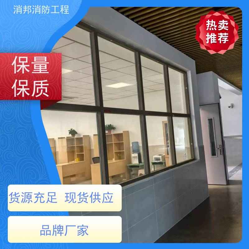 家用 钢质防火窗 阻烟隔音耐火 非标定制生产 友全门窗