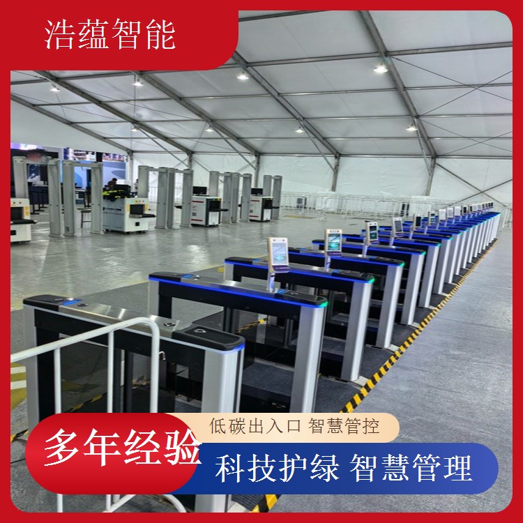 浩蕴智能环博会闸机租，提升展会出入口通行速度