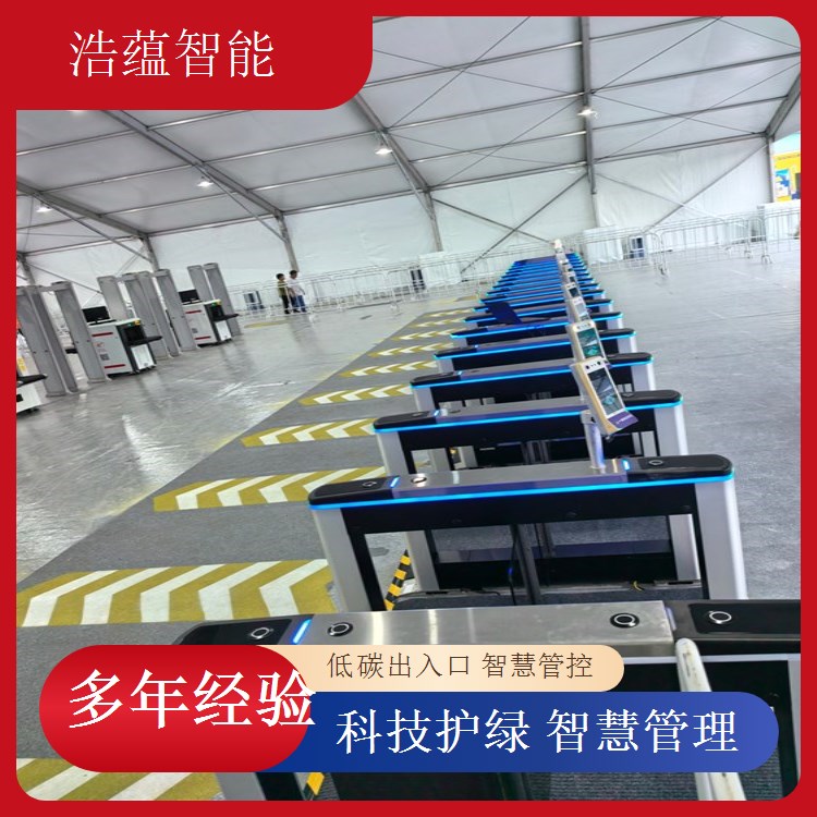 浩蕴智能环博会闸机租，为展会筑牢安全防护屏障