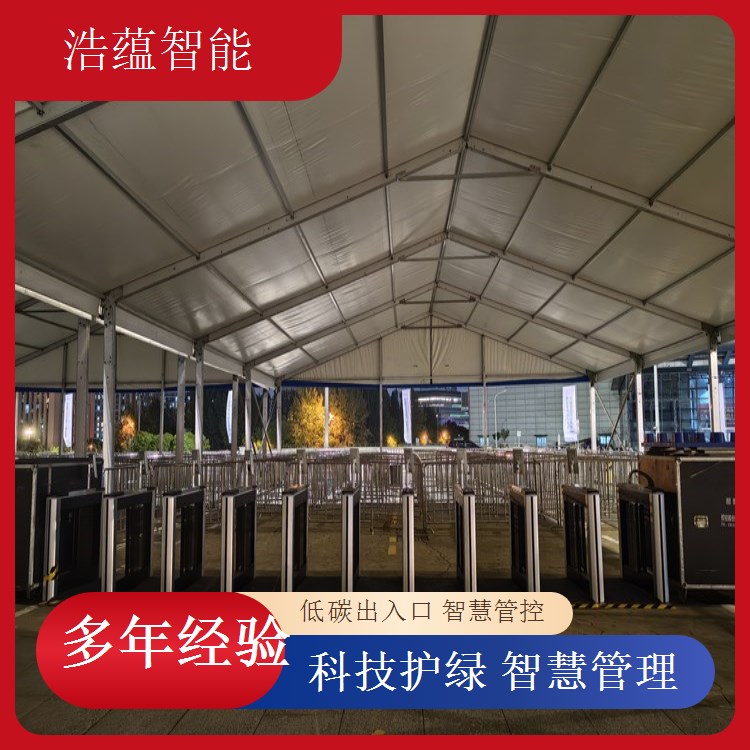 环博会环保闸机租赁，浩蕴提供详细设备使用指南
