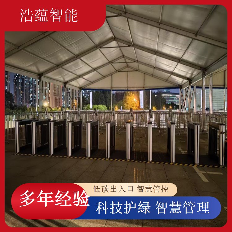 浩蕴智能环博会闸机租，为展会提供数据分析报告