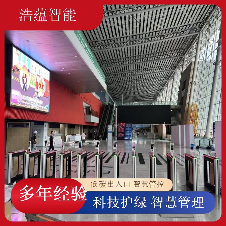 浩蕴智能环博会闸机租，提供 24h 在线客服随时响应