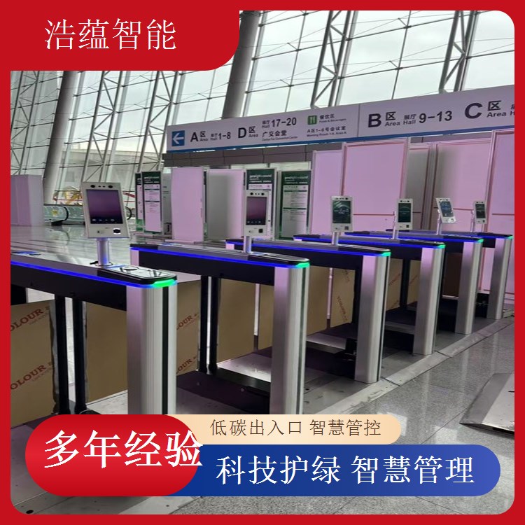 环博会环保闸机租赁，浩蕴支持展会后期复盘总结