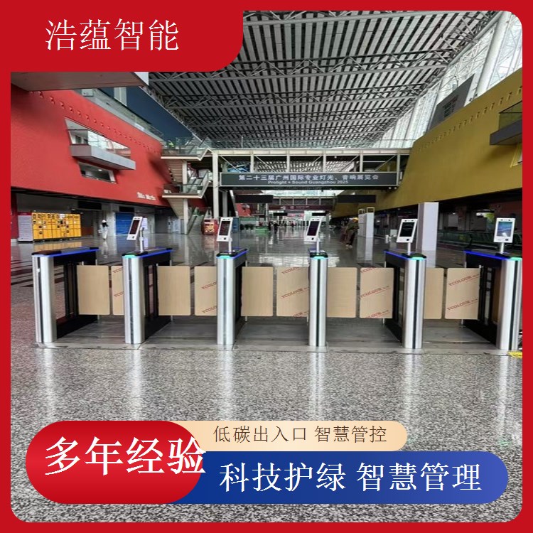 浩蕴智能环博会闸机租，助力展会提升品牌影响力