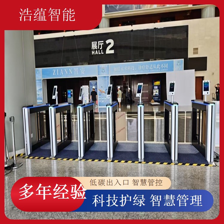 环博会环保闸机租赁，浩蕴支持展会活动个性需求