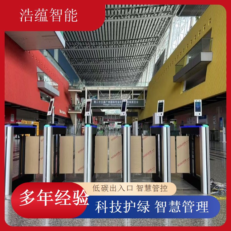环博会环保闸机租赁，浩蕴提供一站式售后服务全