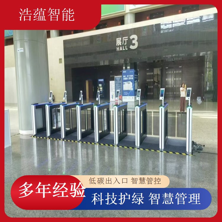 浩蕴智能环博会闸机租，提供现场技术指导超专业