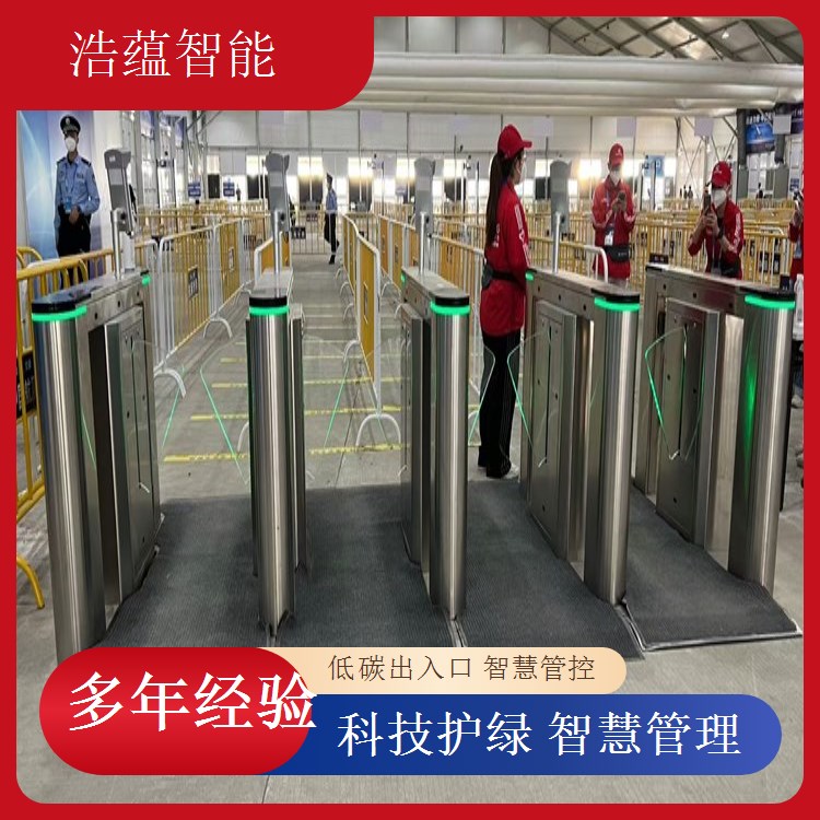 浩蕴智能环博会闸机租，为展会提供专业咨询服务