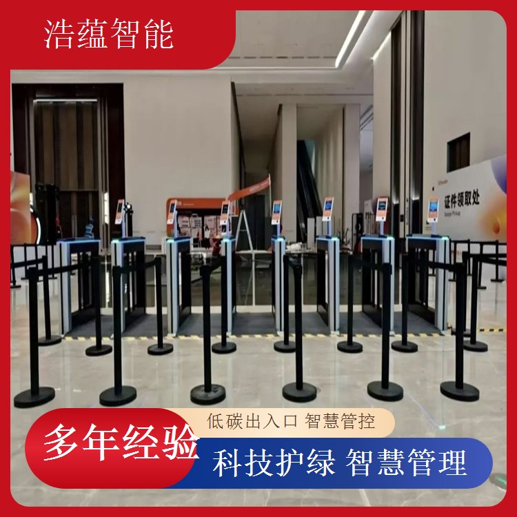 浩蕴智能环博会闸机租，支持展会快速入场体验佳
