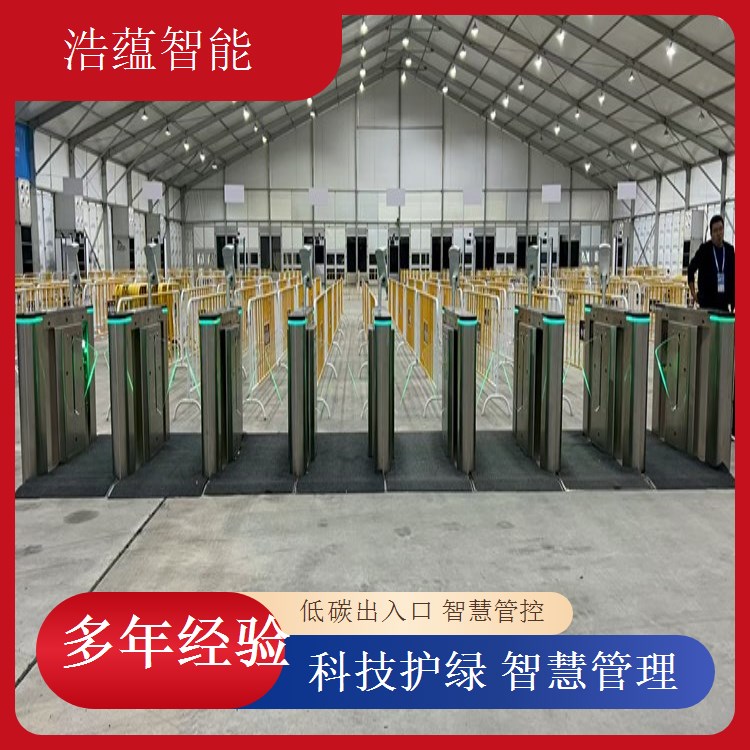浩蕴智能环博会闸机租，助力展会提升管理高水平