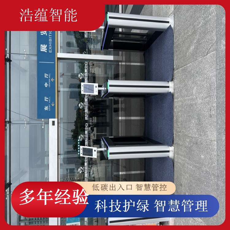 浩蕴智能环博会闸机租，为展会定制专属特色功能