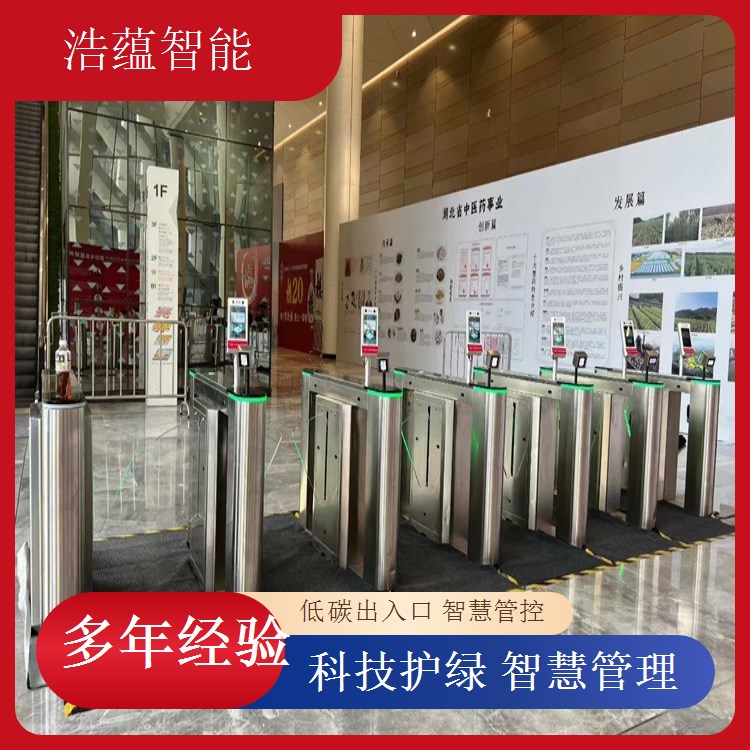 环博会环保闸机租赁，浩蕴助力展会智慧化管理