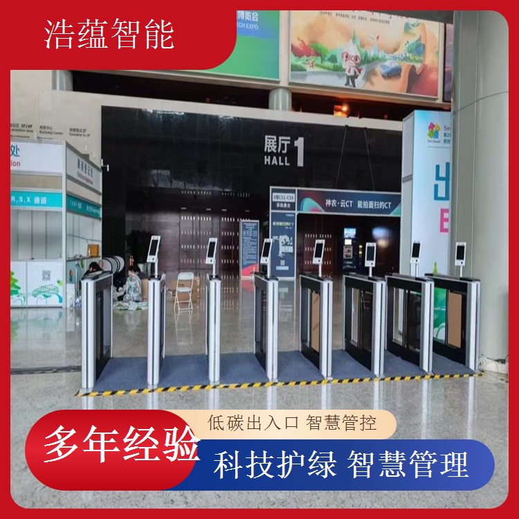 环博会环保闸机租赁，浩蕴支持展会多场景应用