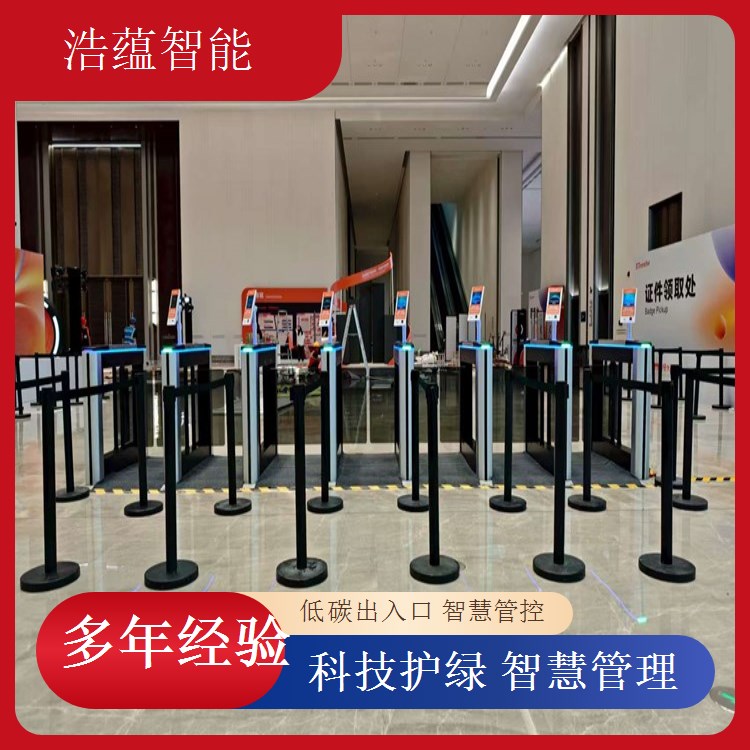 浩蕴智能环博会闸机租，助力展会高效运营领先