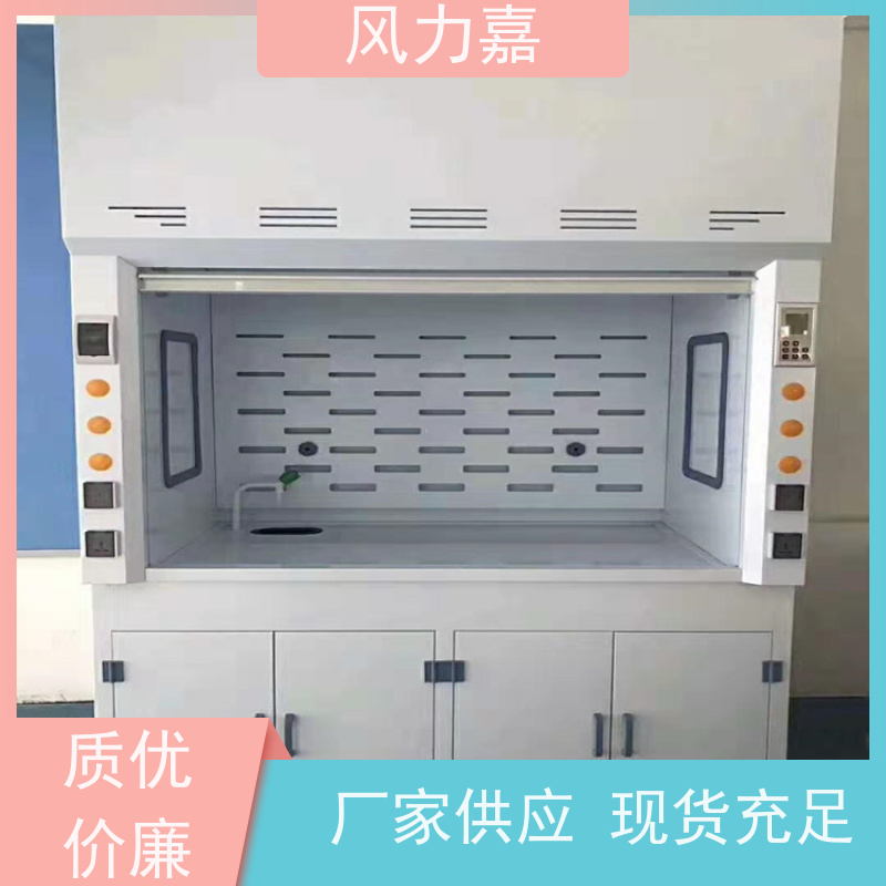 PP安全柜用于化学实验室低能耗 净气型支持定制