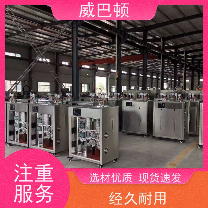  +智能控温 高压7公斤 350KW电蒸汽发生器 超温保护