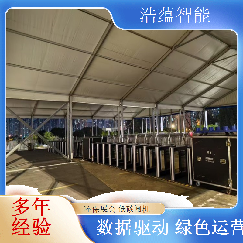 环博会环保闸机租赁，数据统计助力展会决策精准优化