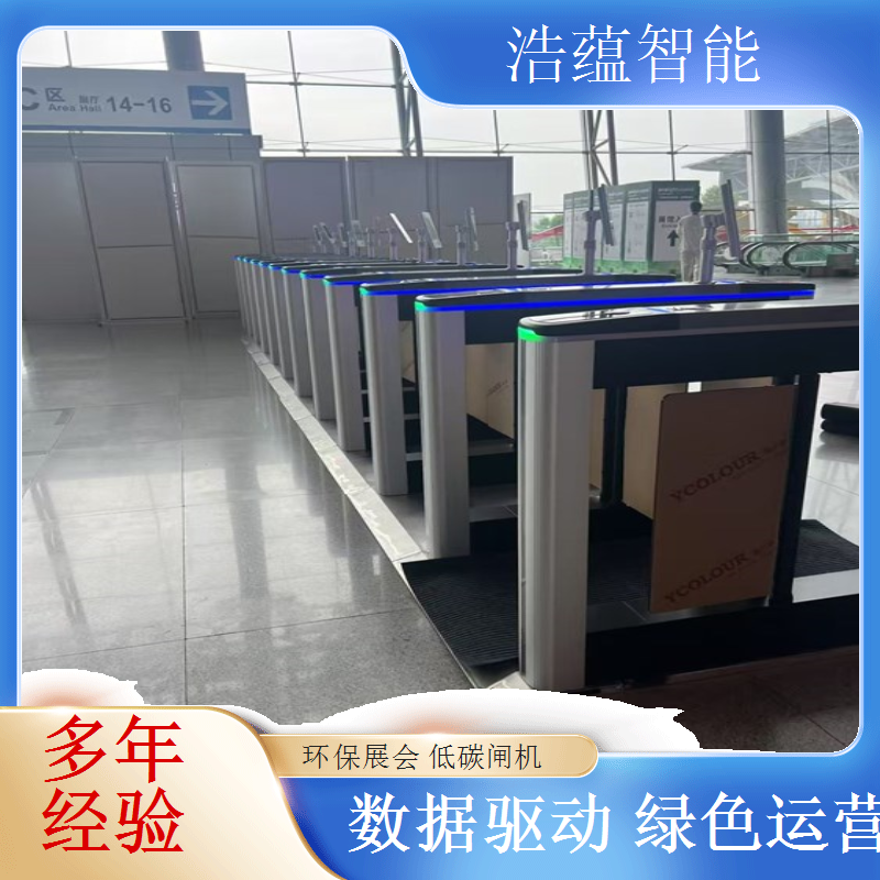 浩蕴智能提供环博会闸机租，模块化设备便捷即放即用