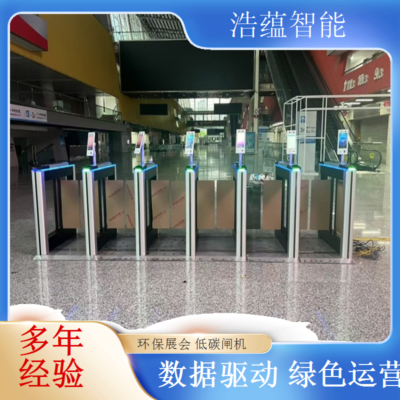 环博会环保闸机租赁，浩蕴全国网络快速交付超省心