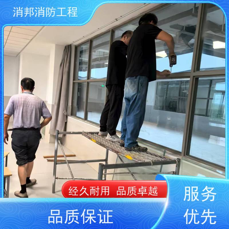 消邦消防工程 安 徽钢质防火窗 性能稳定 不易变形 上门安装测量