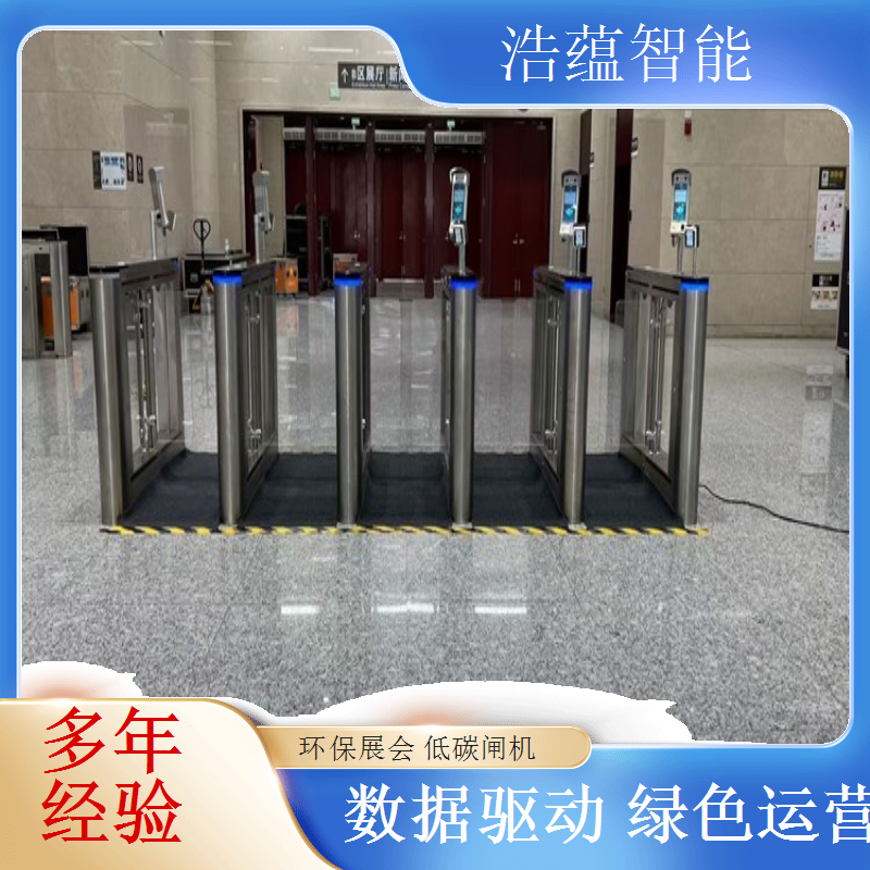环博会环保闸机租赁，浩蕴提供一站式通行完整方案