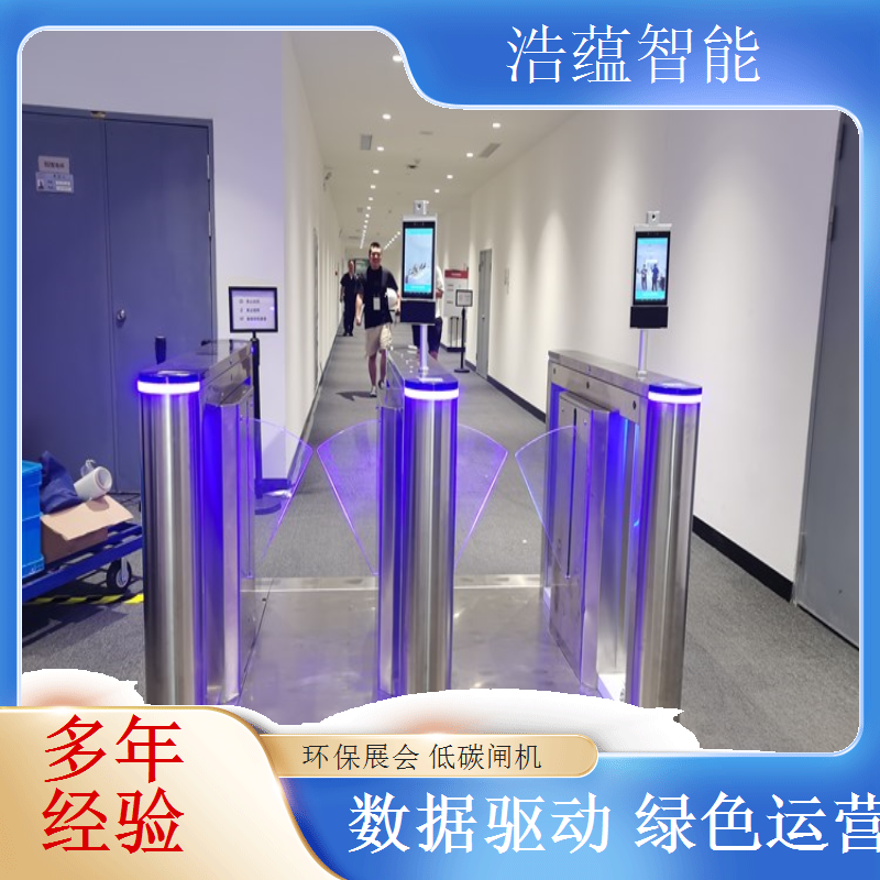 环博会环保闸机租赁，浩蕴适应室内外多样展会环境