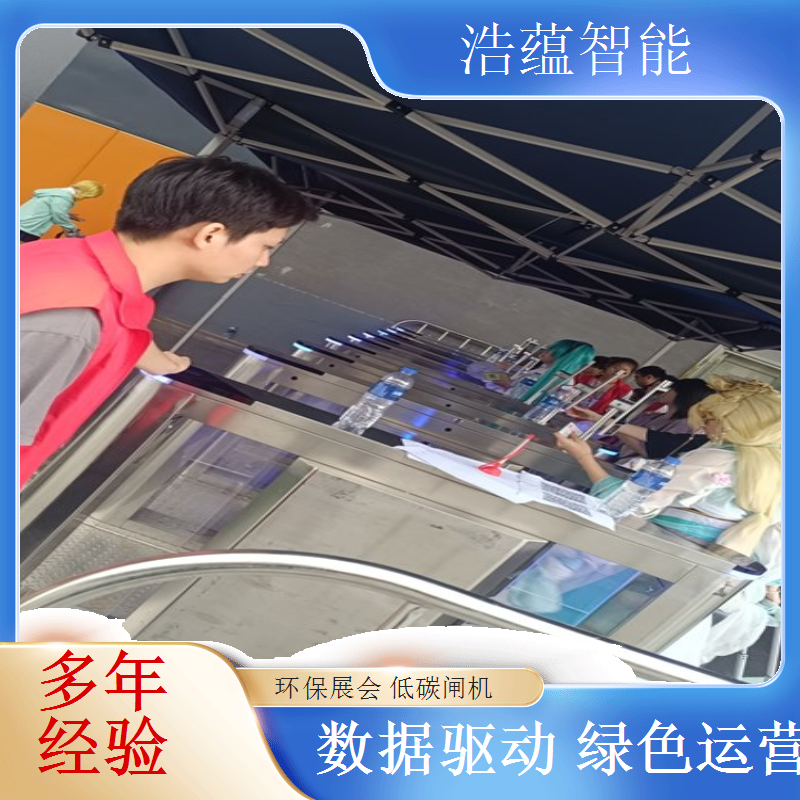 环博会环保闸机租赁，浩蕴提供备用设备应急有保障