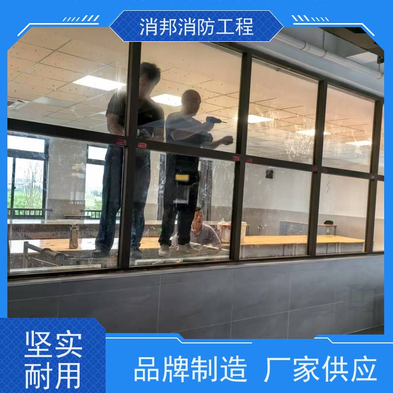 消邦消防工程 江 苏钢质隔热防火窗 工业场所应用 性能稳定 按需选购