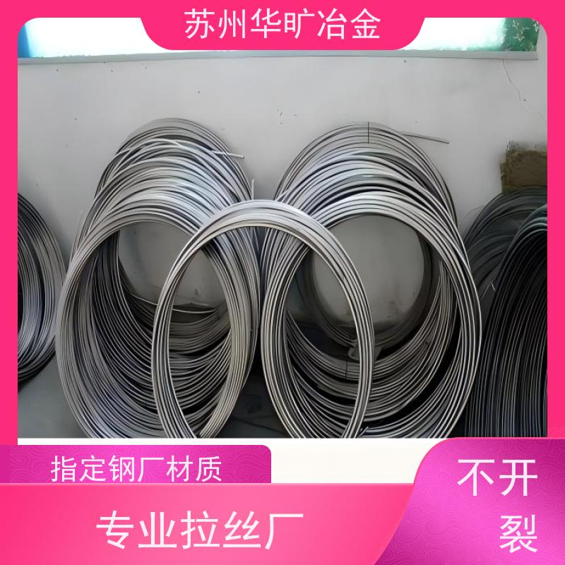 冷墩冷锻不锈钢螺丝线强塑冷挤压拉丝厂1Cr17Mo(434)草酸线精抽线