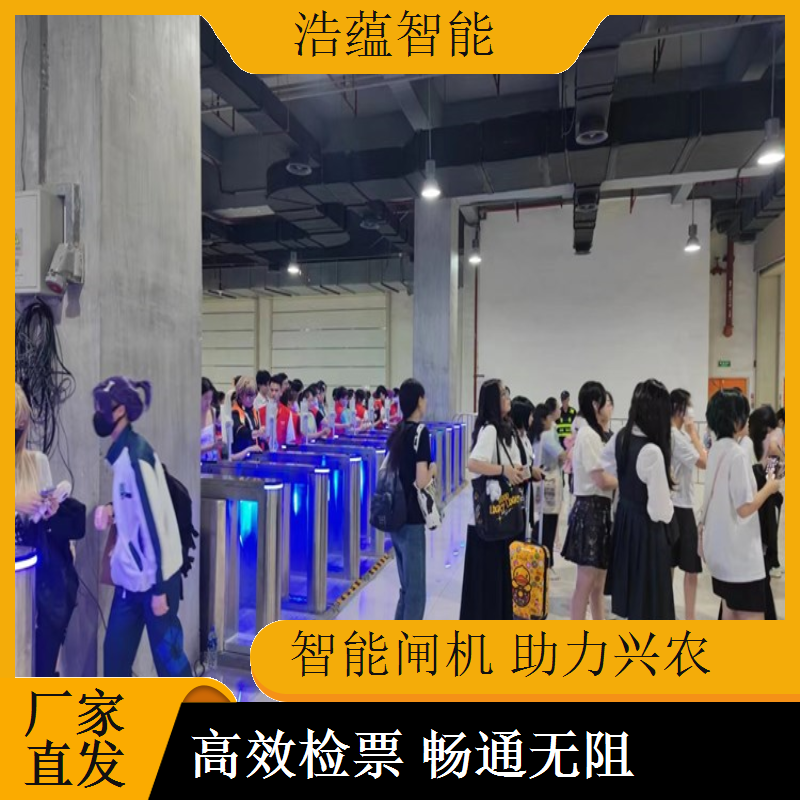 蔬菜科技博览会闸机租赁，浩蕴助力整体运营升级