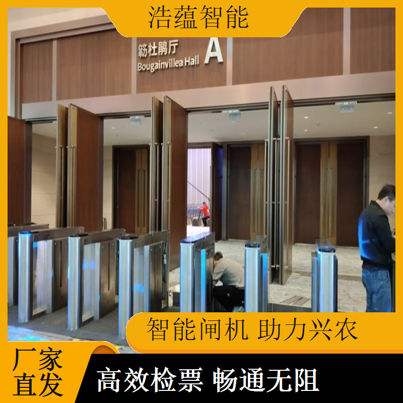 蔬菜科技博览会闸机租赁，浩蕴提升管理高水平