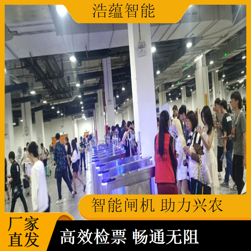 蔬菜科技博览会闸机租赁，浩蕴设备故障预警安心