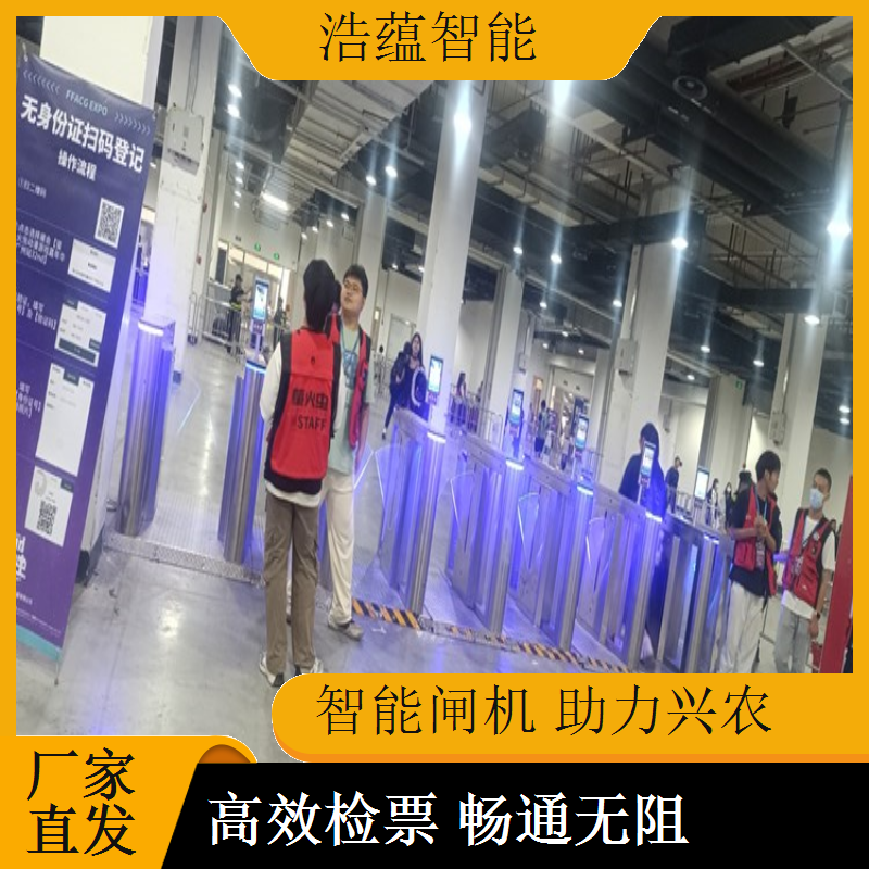 浩蕴智能蔬菜博览闸机租，助力展会智慧化管理