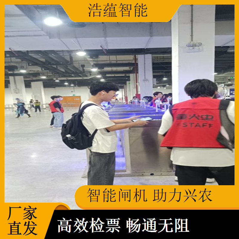 蔬菜科技博览会闸机租赁，浩蕴设备性能优化服务