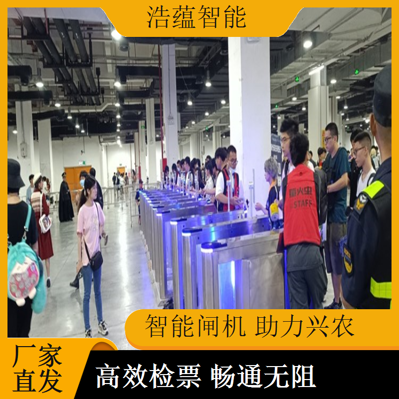 浩蕴智能蔬菜博览闸机租，设备操作简单易上手